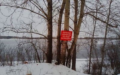 Рыбака в Красноярском крае унесло течением 