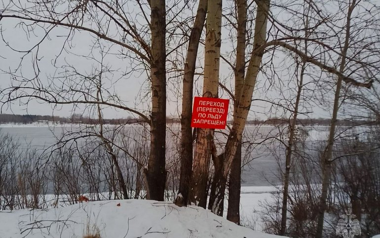 Рыбака в Красноярском крае унесло течением 