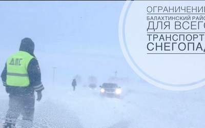 Ограничение для всего транспорта действует в Балахтинском районе