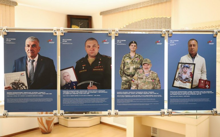 Фотовыставка «Отец Героя» открылась в Верховном Совете Хакасии 