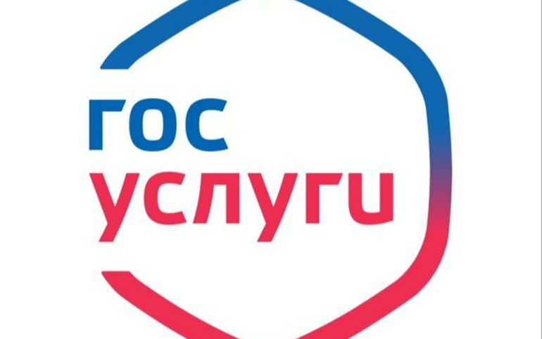 Сервис по самозапрету на кредиты и займы заработал на Госуслугах
