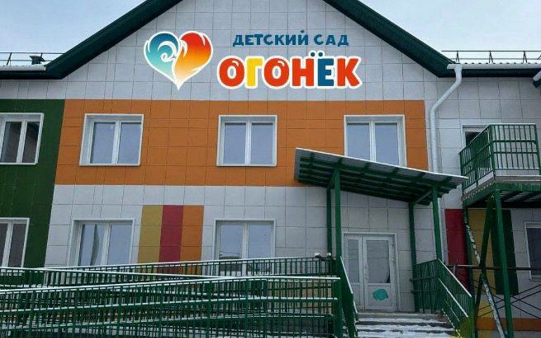В новый детский сад в Белом Яре объявили набор. «Огонек» обошелся в 220 млн. руб. 