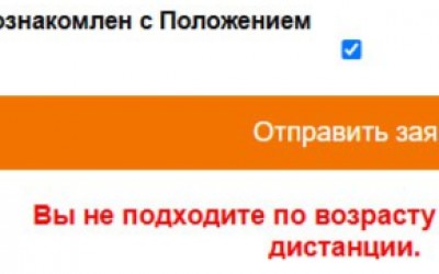 Зарегистрироваться на «Быстрее ветра» получается не у всех бегунов