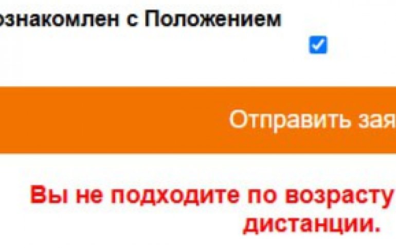 Зарегистрироваться на «Быстрее ветра» получается не у всех бегунов