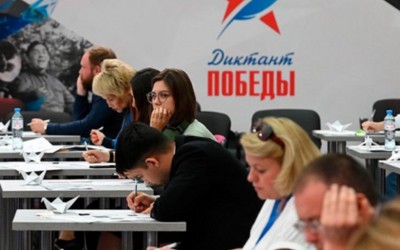 Диктант Победы могут написать жители Хакасии