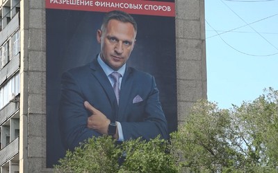 Экс-советника главы Хакасии Антоневича подозревают в мошенничестве