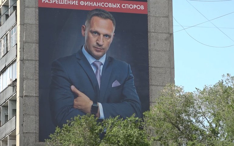 Экс-советника главы Хакасии Антоневича подозревают в мошенничестве
