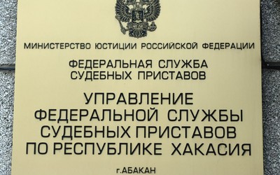 В Хакасии клиентка оскорбила сотрудницу пункта выдачи и выплатила за это 30 тыс. руб. 