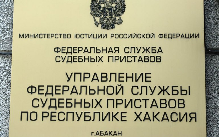 В Хакасии клиентка оскорбила сотрудницу пункта выдачи и выплатила за это 30 тыс. руб. 