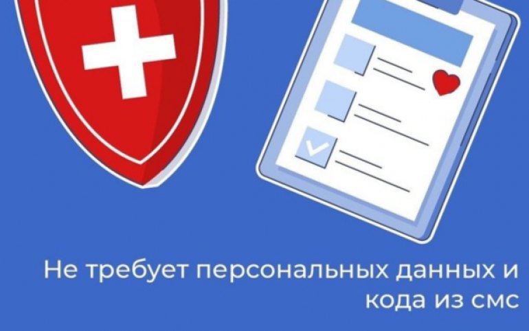 Медосмотр обошелся абаканке почти в 750 тыс. руб.