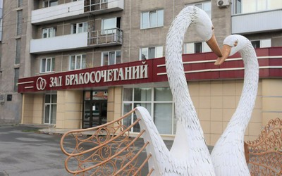 Абаканский ЗАГС закрывается на капитальный ремонт