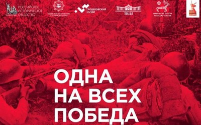 Личные истории фронтовиков и редкие кадры увидим в главном музее Хакасии