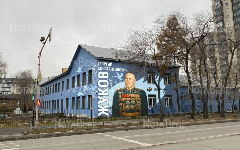 Таким будет мурал на фасаде абаканской школы №3