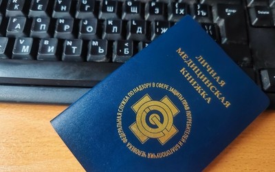 Бывшая медработница осуждена за подделку медкнижек