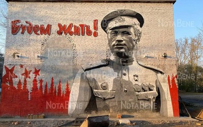Мурал на насосной станции в парке Победы восстановили
