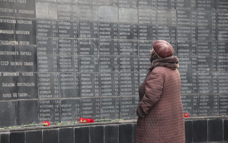 День памяти жертв политических репрессий