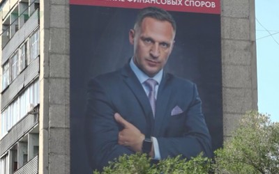 Абаканского юриста Михаила Антоневича приговорили к 2 годам принудительных работ