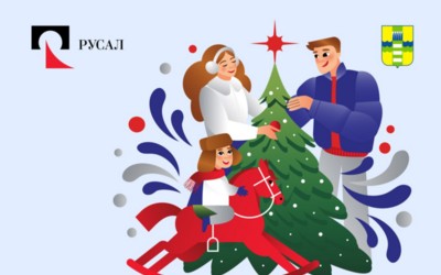 Открытие елки и новогоднего городка в Саяногорске состоится 22 декабря
