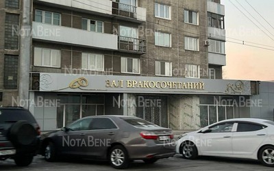 В Абаканском ЗАГСе появилась новая вывеска. Там обновили фасад
