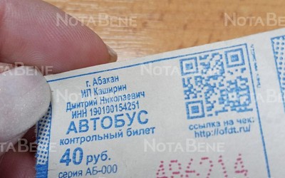 До 40 руб. уже подняли стоимость проезда некоторые перевозчики в Абакане