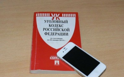 Дроппер вернет абаканской пенсионерке больше 650 тыс. руб.
