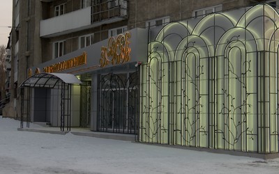 На фасаде столичного ЗАГСа запущена подсветка