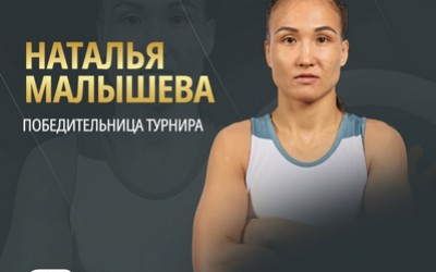 Наталья Малышева из Хакасии – победитель международного турнира по спортивной борьбе