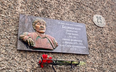 Память автора герба Абакана увековечили в столице республики