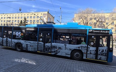 Троллейбус в Абакане оформили к 95-летию города