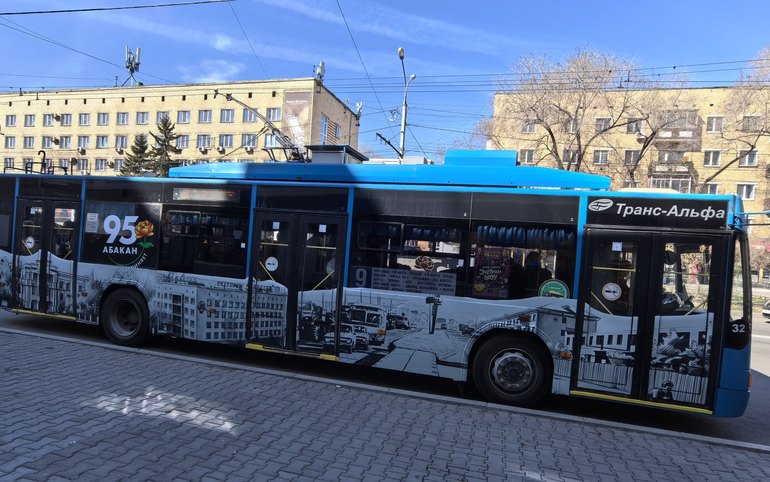 Троллейбус в Абакане оформили к 95-летию города