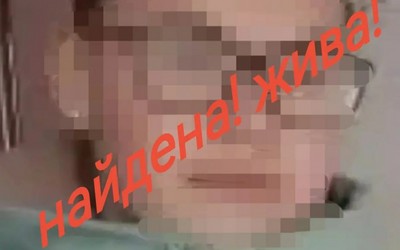 Пропавшая в Хакасии 15-летняя девочка нашлась, сообщили в МВД