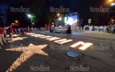 «Свеча памяти» в этом году пройдет в Черногорском парке у большой сцены