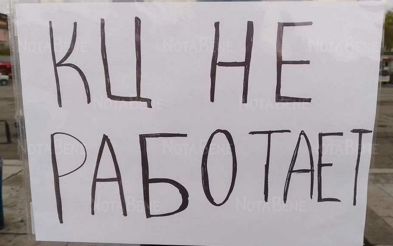 «Наутилус» все: в Абакане закрылся легендарный кинотеатр