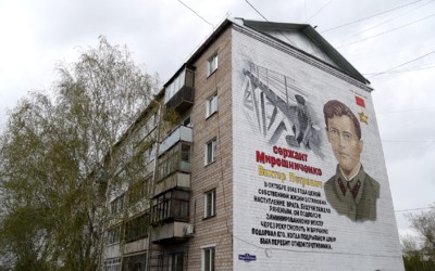 В Абакане появился ещё один мурал в память о Герое Советского Союза