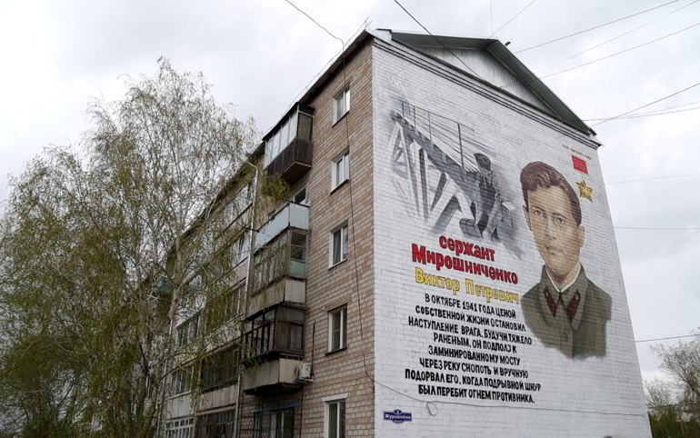 В Абакане появился ещё один мурал в память о Герое Советского Союза
