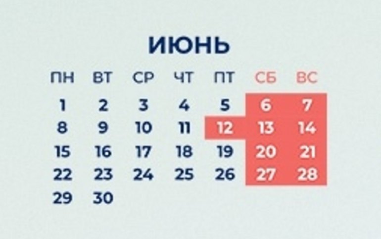 Следующая рабочая неделя - четырехдневная 