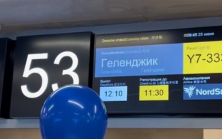 Из Красноярска впервые за пять лет вылетел самолет в Геленджик