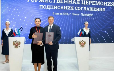 Хакасия как площадка промышленного производства: на ПМЭФ подписано соглашение с Фондом развития «Долины Менделеева»