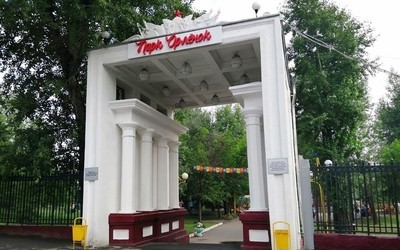 На «Игры нашего двора» зовет абаканский «Орленок». Парк станет большим двором нашего детства