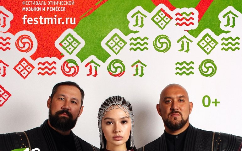 «Мир Сибири» начнется в этот четверг. Программа фестиваля в карточках