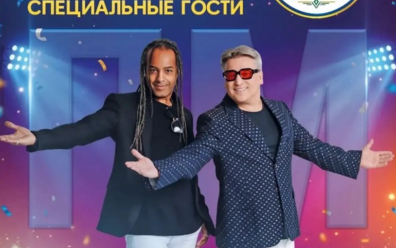 Группа «ПМ» («Премьер-министр») выступит на Дне металлурга в Сорске