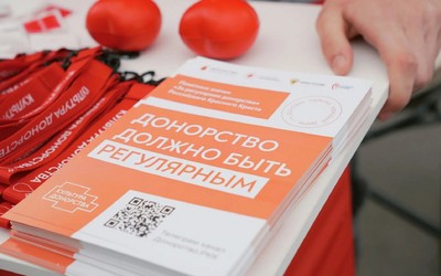 Республиканский центр крови остро нуждается в третьей отрицательной группе