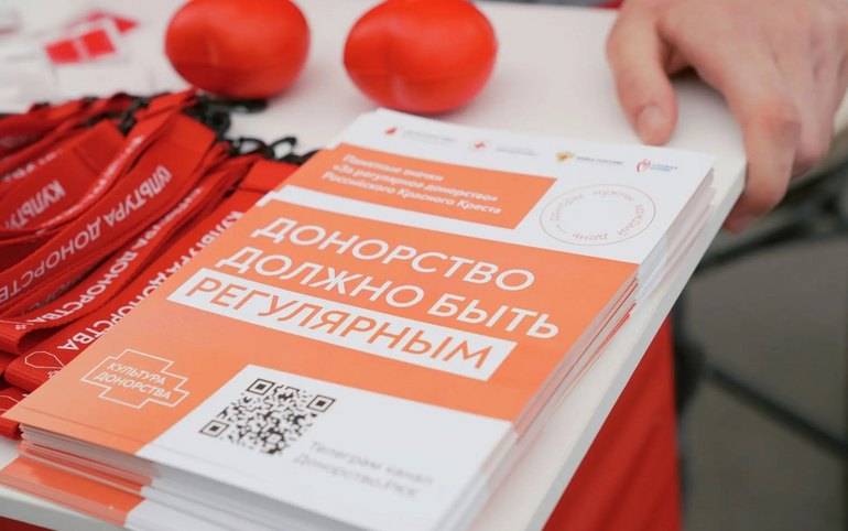Республиканский центр крови остро нуждается в третьей отрицательной группе
