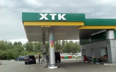 Антимонопольщики требуют, чтобы ХТК снизила цены на бензин