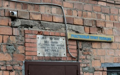Участковый пункт полиции капиталят рядом с автовокзалом в Абакане