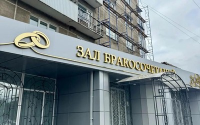 Фасад дома абаканского ЗАГСа обновляют