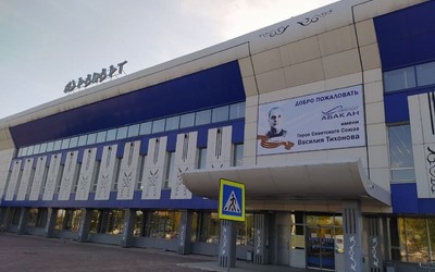 Модернизация аэропорта Абакана — этот вопрос в числе других обсуждали в Министерстве транспорта России