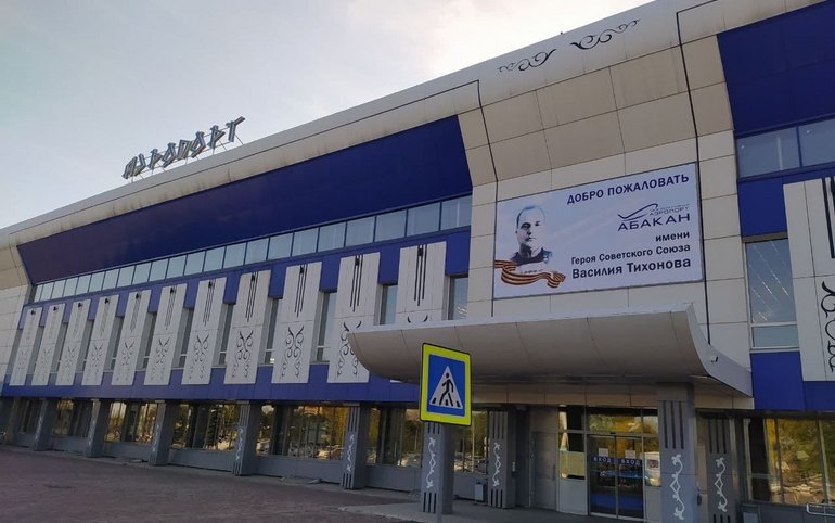 Модернизация аэропорта Абакана — этот вопрос в числе других обсуждали в Министерстве транспорта России
