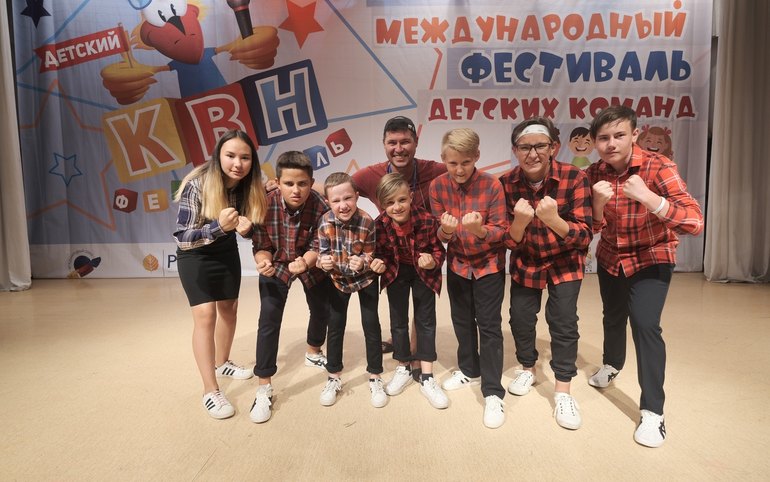 Школьники Абакана впервые побывали на международном фестивале КВН