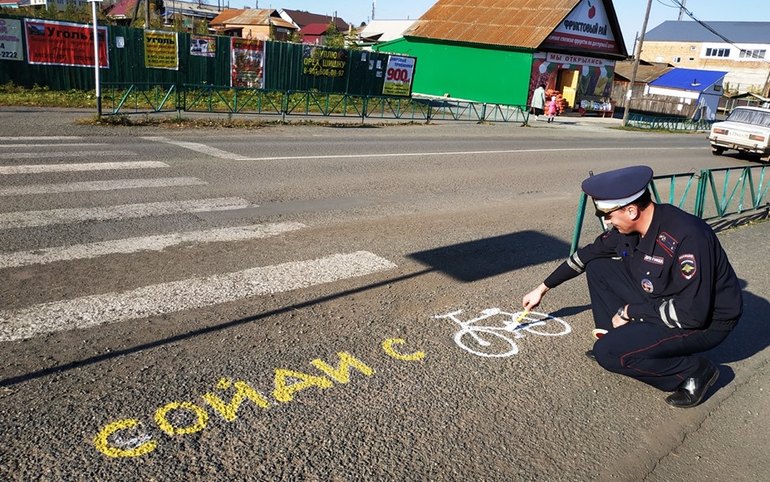 Предупредили по-русски и по-хакасски в Хакасии